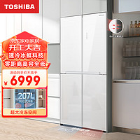 TOSHIBA 东芝 小白椰543 GR-RF543WI-PG1C5