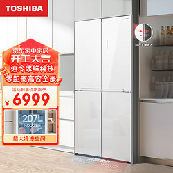 TOSHIBA 東芝 543大白鯨高容全嵌入式大容量十字對開玻璃門家用電冰箱GR-RF543WI-PG1C5琉璃白