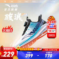 ANTA安踏儿童运动鞋通用大童鞋2024春春秋缓震透气旋钮扣骇浪LITE竞速跑鞋 【密网】安踏白/黑-2 38码