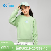 361° 童装 儿童卫衣2024春男女中大童运动休闲套头卫衣 绿160 开心果绿