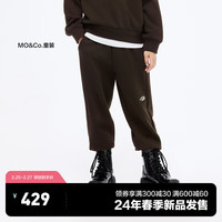 Little MO&CO. 亲子装 little moco童装24春装男女童松紧腰休闲卫裤束脚长裤 深棕色 110/53