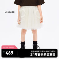 little MO&Co.little moco童装24春装女童蓬蓬网纱半身裙短裙子KBD1SKT002 米杏色 110/53