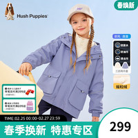 暇步士(Hush Puppies)童装男女童风衣外套2023冬装儿童风衣舒适保暖三防面料科技 雾蓝紫 110cm
