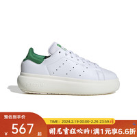 阿迪达斯adidasyykids 2024春季大童鞋三叶草休闲鞋 ID2786 36.5码