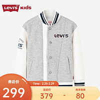 Levi's李维斯童装24春季男童针织夹克儿童棒球服外套 糖果白 110/56(5)