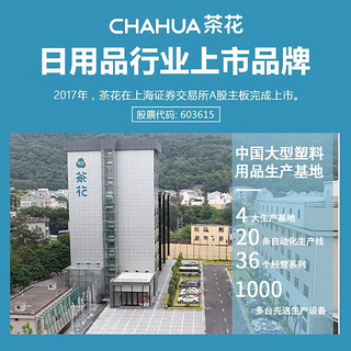 茶花（CHAHUA）塑料脸盆洗衣盆洗脚盆加深加厚洗脸盆洗菜 特大号42cm淡粉色_1只装