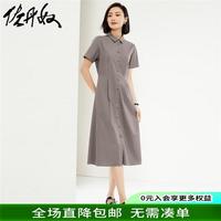 佐丹奴裙子女装天丝弹力梭织收腰短袖衬衫连衣裙 05464314 07刷磨灰 M