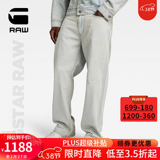 G-STAR RAW2024春新Type 96宽松男士直筒潮流时尚牛仔裤D23693 Akoya蓝 3230