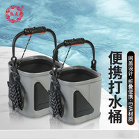 熊火 打水桶 20CM加厚钓鱼桶可折叠便携EVA带绳网盖活鱼桶方形水桶装鱼桶 灰色打水桶中号20*20