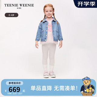 Teenie Weenie Kids小熊童装24春夏女宝宝百搭轻便牛仔外套 浅蓝色 80cm