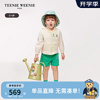 Teenie Weenie Kids小熊童装24春夏男宝宝轻薄梭织外套 乳白色 80cm