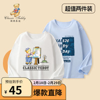 Classic Teddy精典泰迪女童T恤儿童圆领套头上衣中小童装春季长袖衣服春款2件装 白色+冰晶蓝 130