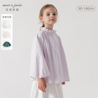 马克珍妮 MARC&JANIE马克珍妮女童花边立领满印衬衫儿童纯棉衬衣上衣春装240106 花蜜粉 110cm