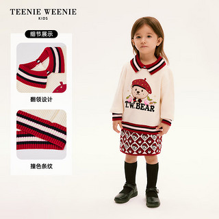 Teenie Weenie Kids小熊童装24春夏女宝宝撞色翻领针织衫毛衣 红色 110cm