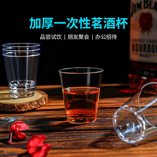 宜洁（yekee）茗酒杯一次性航空杯白酒杯硬塑料水杯加厚吃酒饮料家用商务杯45ml 【加厚塑杯】45ML*48只