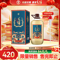 劲牌 毛铺苦荞酒 龙年贺岁酒 43度 5L/桶装