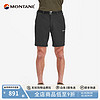 MONTANE 盟泰恩 TERRA LITE 轻薄透气户外运动男夏季短裤徒步登山防晒裤 BLACK  黑色 XL