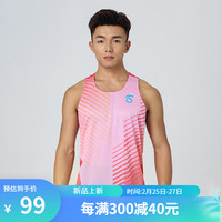 马孔多(macondo)跑步光速印花背心6代 吸湿速干轻量设计 户外马拉松训练运动上衣 男款(落日珊瑚) XL