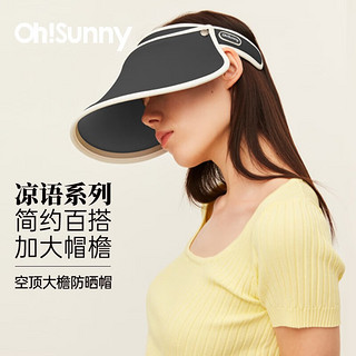 OhSunny 防紫外线防晒帽女春夏大檐蛋糕帽冰块肌理户外遮阳发箍空顶帽子 碳晶黑 均码