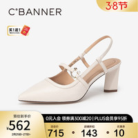 C.BANNER千百度绝美时装凉鞋女2024夏季新款后空斩男法式粗高跟鞋羊皮通勤 米色 34
