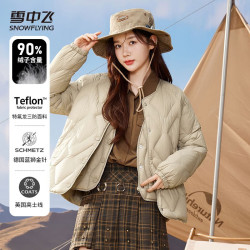 snowflying雪中飞女士短款羽绒服清仓款