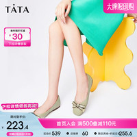 TATA 他她 通勤平底鞋浅口单鞋女春秋百搭一脚蹬船鞋女鞋YQS02CQ2 绿色 36