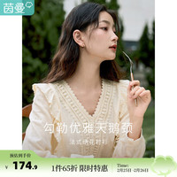 茵曼（INMAN）【博主同款】2023秋女新款气质锁骨V领灯笼袖荷叶边拼接衬衫 田园杏 L