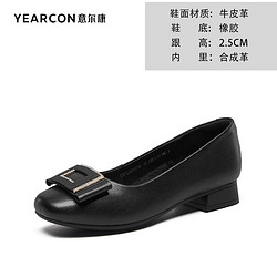 YEARCON 意尔康 女士浅口乐福鞋