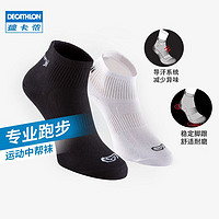 DECATHLON 迪卡侬 跑步袜男袜吸汗透气速干薄款袜子运动袜3双装