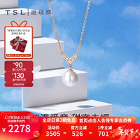 谢瑞麟（TSL）【新年】18K金正圆珍珠项链女款玫瑰金钻石锁骨套链BC748 钻石共5颗，约7分
