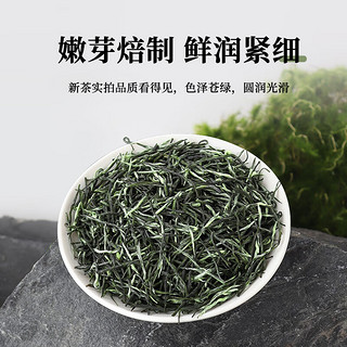 第一江南茶叶 明前绿茶特级毛尖高山春茶自己喝茶叶礼盒罐装250g