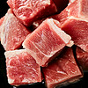 恒都国产谷饲原切牛腩500g*4袋生鲜冷链原切牛肉