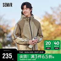 Semir 森马 夹克男2024春季时尚潮流拼色外套宽松连帽上衣107224108111