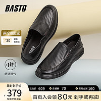 BASTO 百思图 2024夏季新款时尚简约通勤乐福鞋平跟男休闲皮鞋60135BM4 黑色 38