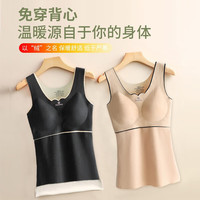 FitonTon无痕保暖吊带背心女秋冬季加绒加厚内衣免穿打底衫无袖磨绒黑L 黑色 L(80-100斤)