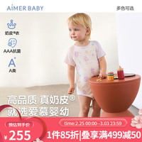 Aimer kids爱慕婴儿奶皮开心小猪佩奇萌萌海马中性婴幼短袖无腿连体爬服
