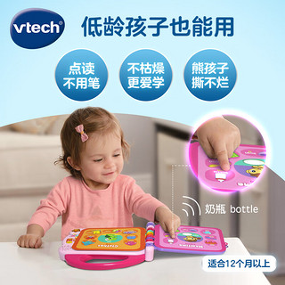 vtech 伟易达 英语启蒙100词