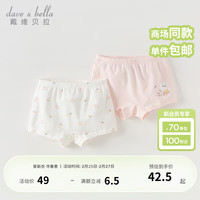 戴维贝拉(DAVE&BELLA)【两条装】女童内裤裆底抗菌中大童短裤春季儿童不夹pp平角裤 兔子组合 100cm(身高90-100cm)