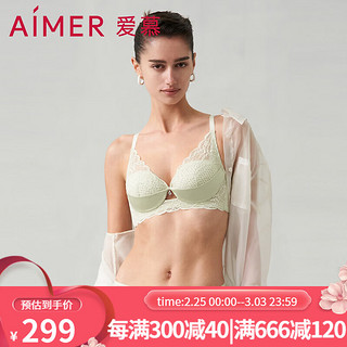 Aimer 爱慕 内衣文胸女士春夏小苍兰3/4软托蜂巢薄模杯文胸AM119401 浅清荷A0F 80D 36/80D