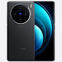 vivo X100 12GB+256GB 辰夜黑 蓝晶×天玑9300 蔡司影像 120W双芯闪充 手机 vivo合约机 移动用户专享