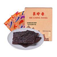 BEE CHENG HIANG 美珍香 切片烧烤牛肉礼盒180g 牛肉干肉脯类休闲零食礼盒团购