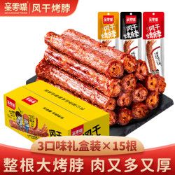 亲零嘴 风干烤脖黑鸭味零食小吃湖南风味 12根