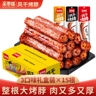亲零嘴 烤脖风干鸡脖零食