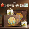 狮井绿茶茶叶礼盒装明前特级龙井老茶树西湖新年龙年货节250g