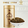 牛街正興徳（Niujie Zhengxingde）2023新茶老字号茉莉花茶茶叶浓香型茉莉龙芽罐装240g