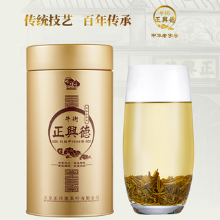 牛街正興徳（Niujie Zhengxingde）2023新茶老字号茉莉花茶茶叶浓香型茉莉龙芽罐装240g