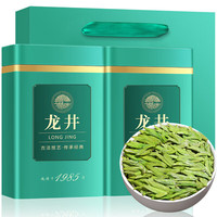 音朗 茶叶 绿茶 龙井茶500g 春茶2023新茶特级明前龙井嫩芽豆香型礼盒