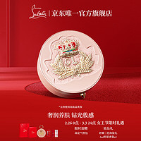 PLUS会员：Christian Louboutin 钻石光泽粉气垫#10N （赠星星吊坠+唇膏三色体验装+香水2ml*2+化妆包+礼袋）