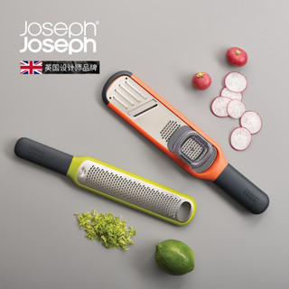 JOSEPH JOSEPH 厨房家用蔬菜擦丝器 擦片器 橙色防刮手款 20048