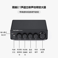FOSI AUDIO FosiAudio BT30DPRO数字功放高保真TPA3255蓝牙5.0立体声2.1声道
